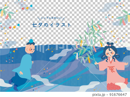 Tanabata框架 Tanabata框架 91676647