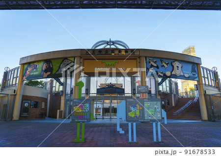 天王寺動物園　新世界ゲート　夕景 91678533