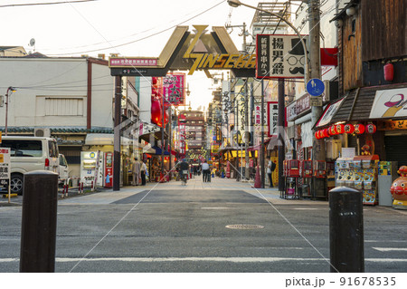 大阪 新世界 夕方 午後 大阪 新世界 夕方 午後 91678535