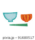 お茶碗と箸 91680517