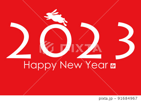 2023年卯年年賀素材 91684967