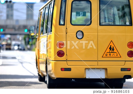 幼稚園バス　イメージ 91686103