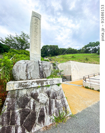 福岡・志賀島の金印公園 福岡・志賀島の金印公園 91686153