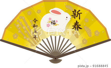 扇子 兎 新春 扇子 兎 新春 91688845