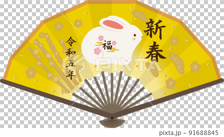 扇子 兎 新春 扇子 兎 新春 91688845