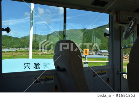 宍喰駅の阿佐海岸鉄道 徳島 宍喰駅の阿佐海岸鉄道 徳島 91691852