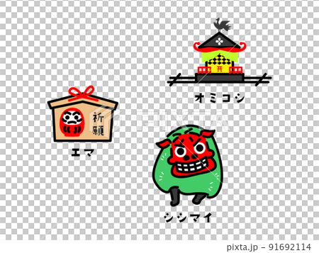 "Tourism business" icon "Tourism business" icon 91692114