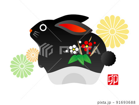 年賀状素材 年賀状 卯年 卯 兎 干支 91693688