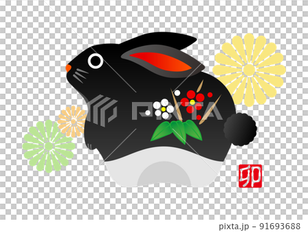 年賀状素材 年賀状 卯年 卯 兎 干支 91693688