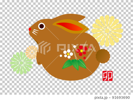 年賀状素材 年賀状 卯年 卯 兎 干支 年賀状素材 年賀状 卯年 卯 兎 干支 91693690