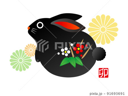 年賀状素材 年賀状 卯年 卯 兎 干支 年賀状素材 年賀状 卯年 卯 兎 干支 91693691