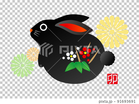 年賀状素材 年賀状 卯年 卯 兎 干支 年賀状素材 年賀状 卯年 卯 兎 干支 91693691