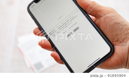 株式投資 議決権ウェブサイト 株式投資 議決権ウェブサイト 91693904