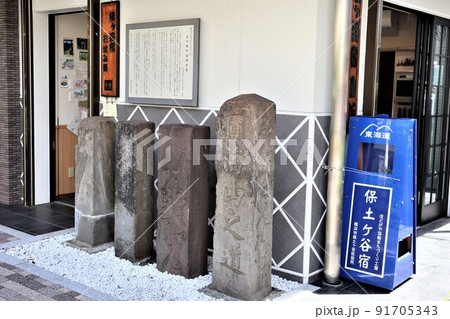 金沢横町道標四基 金沢横町道標四基 91705343