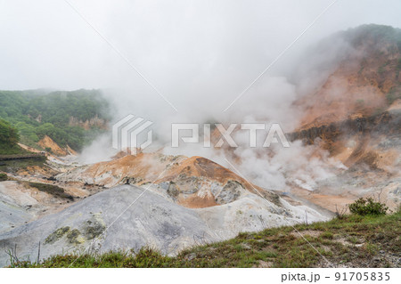 登別地獄谷 登別地獄谷 91705835