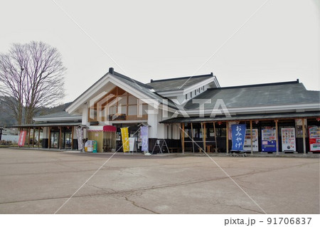 青森の道の駅　いかりがせき津軽関の庄の文化観光館 91706837