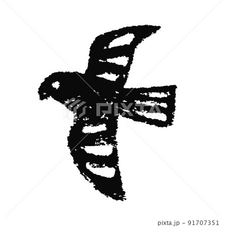 版画調手描き鳥のイラスト 版画調手描き鳥のイラスト 91707351