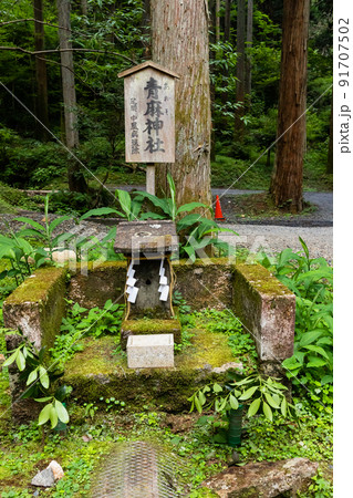 青麻神社（御岩神社） 91707502