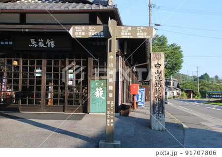 馬籠宿・まごめじゅく（岐阜県・中津川市） 91707806