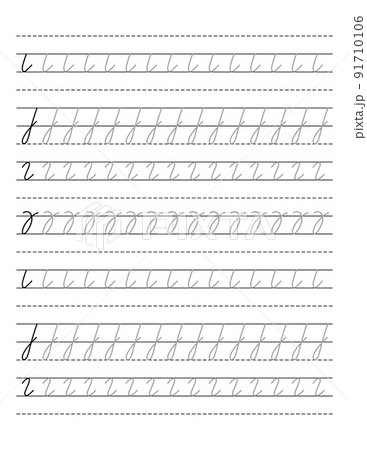 Preschool Writing worksheet with tracing dashed lines for practicing fine motor skills. Exercise page for calligraphy. Outline vector illustration to print for children, preschool, kindergarten 91710106