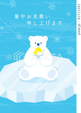 かき氷を抱えたシロクマの暑中見舞い向け背景イラスト 91711391