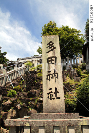 国指定史跡　清和源氏発祥の地多田神社 91716067