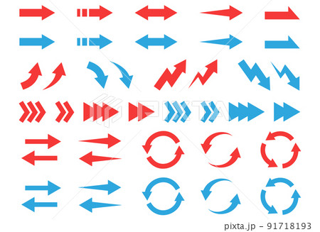 スタンダードな矢印のセット スタンダードな矢印のセット 91718193