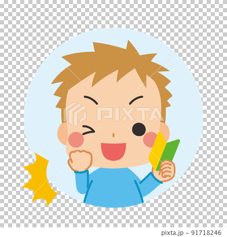 Young Boy Clipart PNG Images, Vector User Young Boy Avatar Icon