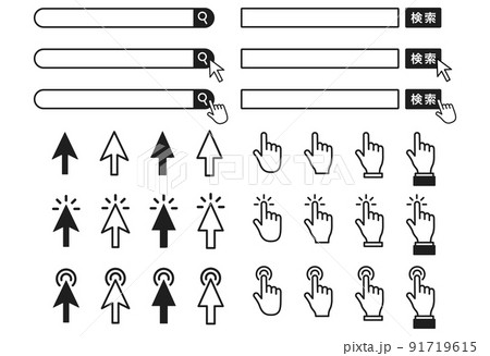 検索窓とポインターのセット 91719615