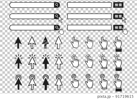 検索窓とポインターのセット 91719615