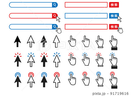 検索窓とポインターのセット 91719616