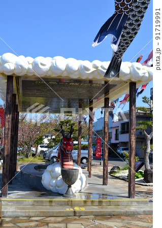 熊本県上天草市　松島温泉の「龍の足湯」 91719991