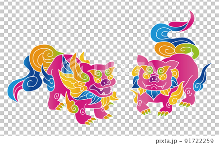 カラフルなシーサー 91722259