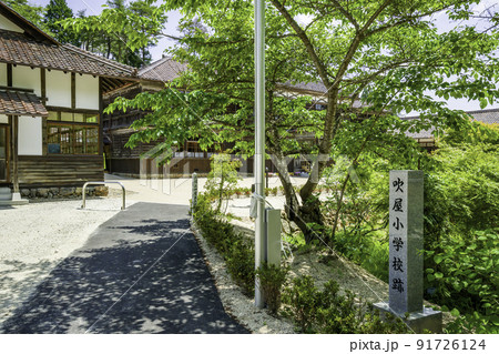 旧吹屋小学校　岡山県高梁市 91726124