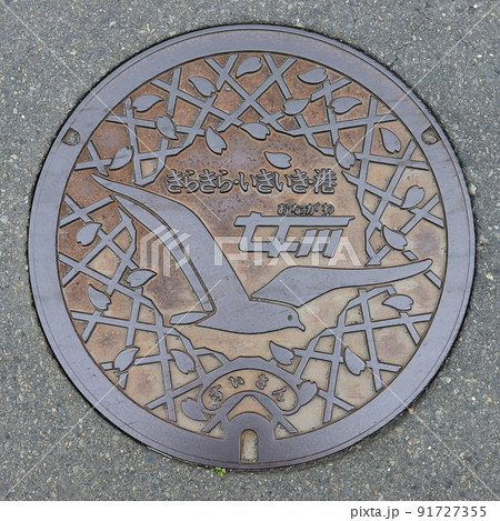 宮城　女川　デザインマンホール 91727355