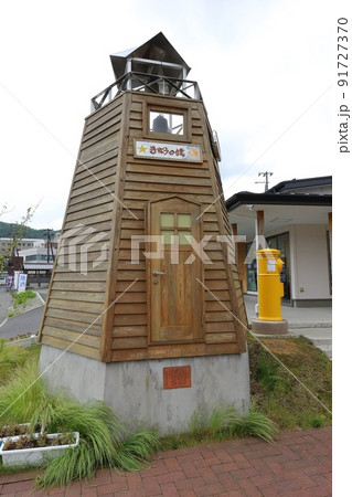 宮城 女川 丸ポストのある風景(道の駅おながわ しあわせの黄色いポスト) 宮城 女川 丸ポストのある風景(道の駅おながわ しあわせの黄色いポスト) 91727370