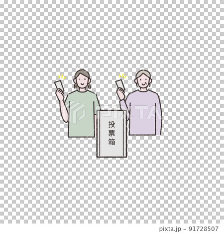 People to vote Illustration material set People to vote Illustration material set 91728507