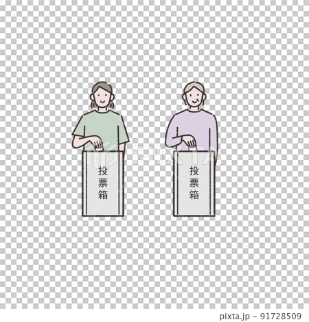 人們投票插圖素材集 91728509