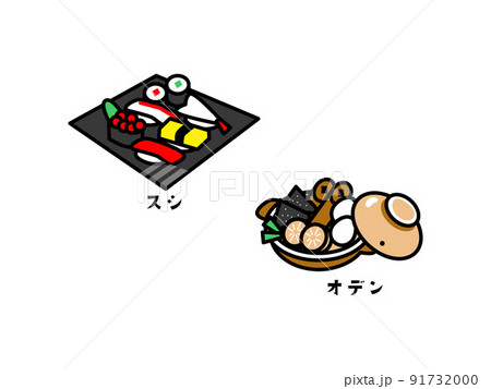 「観光ビジネス」のアイコン 91732000