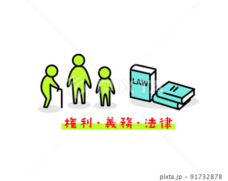「ビジネス法規」のアイコン集 「ビジネス法規」のアイコン集 91732878