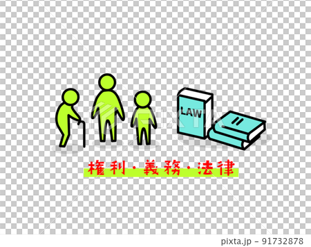 「ビジネス法規」のアイコン集 「ビジネス法規」のアイコン集 91732878