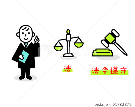 「ビジネス法規」のアイコン集 91732879