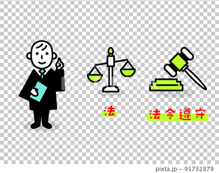 「ビジネス法規」のアイコン集 91732879