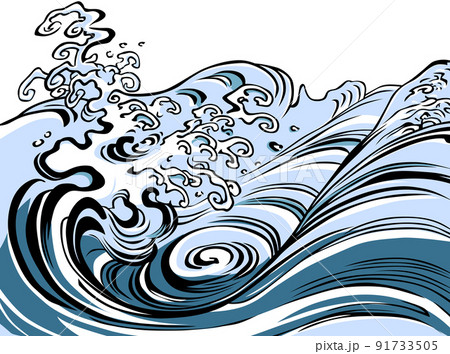 浮世絵　波　その21 91733505