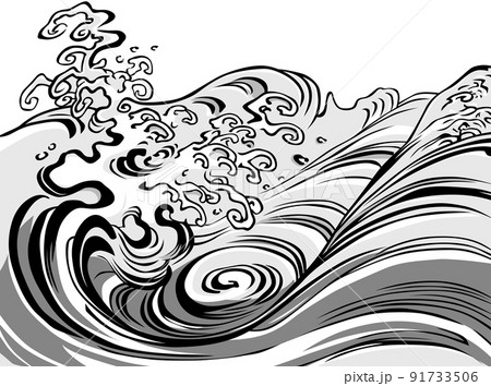 浮世絵　波　その20 91733506