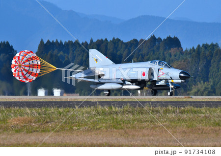 F-4ファントム戦闘機　着陸 ドラッグシュート 91734108
