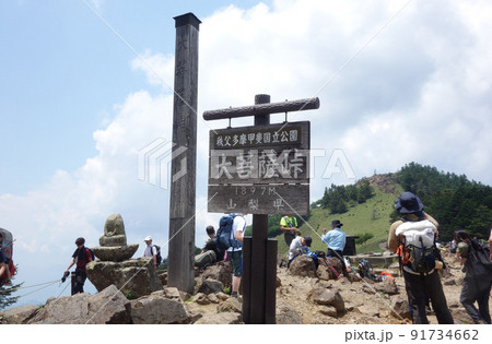 大菩薩峠(山梨県甲州市) 大菩薩峠(山梨県甲州市) 91734662
