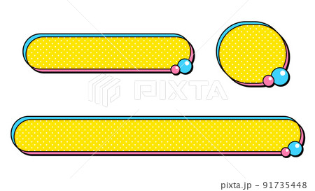 丸い黄色ベースの可愛いテロップベース 91735448