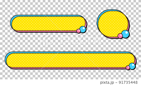 丸い黄色ベースの可愛いテロップベース 91735448
