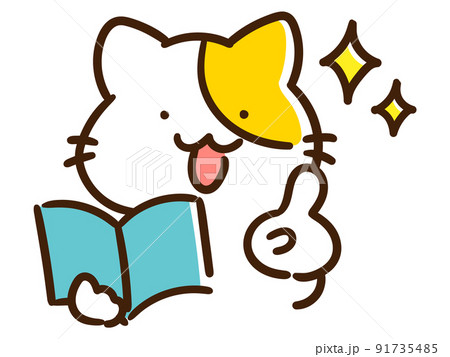 教科書を片手に勉強を促すかわいいねこのデフォルメイラストのイラスト素材